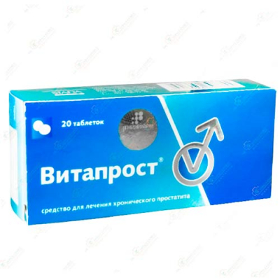 Витапрост 20таб