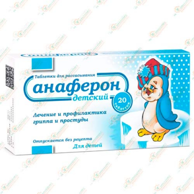 Анаферон детский 20таб