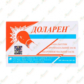 Доларен 100таб