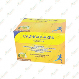 Саинсар-АКРА 100таб