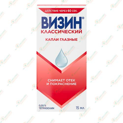 Визин 15мл гл.капли