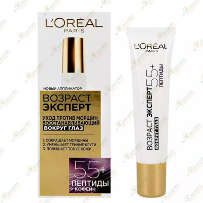 Loreal Возраст Эксперт 15мл д/глаз 55+