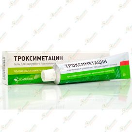 Троксиметацин гель 40гр -Болгария