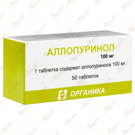 Аллопуринол 100мг 50таб