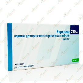 Виролекс 250мг/5фл