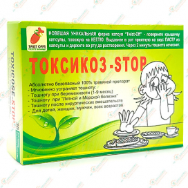 Токсикоз-стоп  30капс