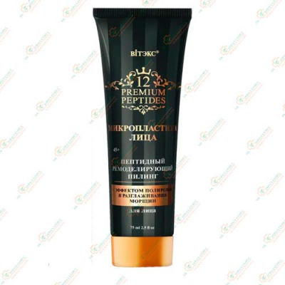 Vitex Premium Peptides Пилинг Микропластика лица 75мл. -Беларусь