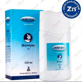 REVDI SKIN-CAP®  шампунь 150мл