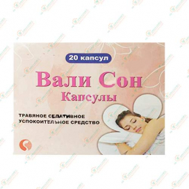 Вали Сон 20капсул