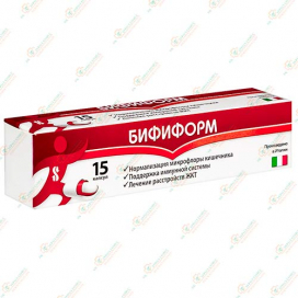 Бифиформ 15капсул