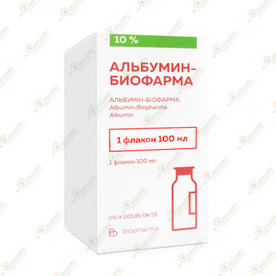 Альбумин Биофарма 10проц.100мл