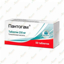 Пантогам 250мг 50таб