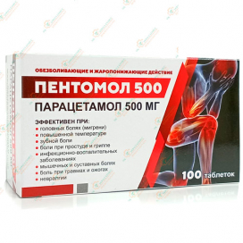 Парацетамол (Пентомол) 500мг 100таб
