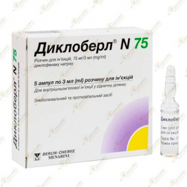 Диклоберл N 75мг 3мл 5амп