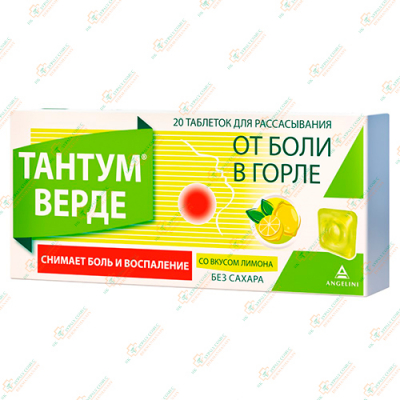 Тантум Верде 3мг 20табл. д/рассас.Лимон
