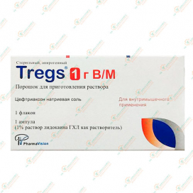 Цефтриаксон (Трегс) 1гр в/м