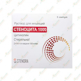 Стеноцита 1мг/4мл 5амп