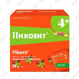 Пиковит 4+ 30пастилок