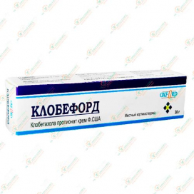 Клобефорд крем 30гр