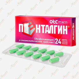 Пенталгин 24таб -Россия