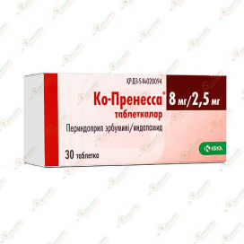 Ко-Пренесса 8мг/2,5мг 30таб
