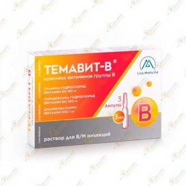 Темавит-В (Витамин В компл.) 3мл 5амп