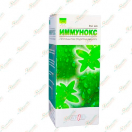 Иммунокс сироп 150мл