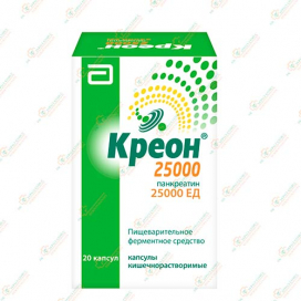 Креон 25 000 20капс