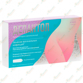 Депаннтол 10 суппозиторий
