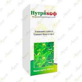 Нутрикоф сироп 100мл