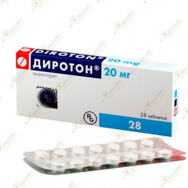 Диротон 20мг 28таб