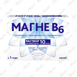Магне В6 р-р д/приема внутрь 10мл 10амп