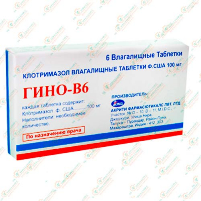 Гино-В6 100мг  6ваг.таб