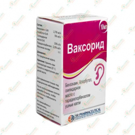 Ваксорид уш.капли 10мл