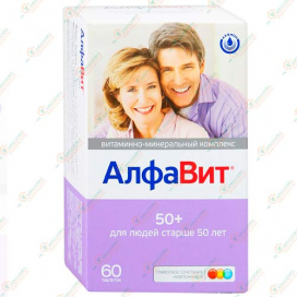 АлфаВит 50+ 60таб -Россия