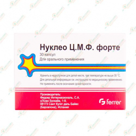 Нуклео Форте  30капс.