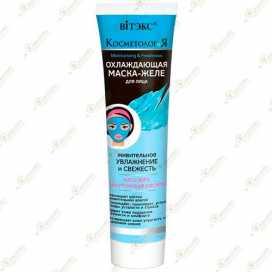 Vitex КОСМЕТОЛОГиЯ Маска-желе охлаждающ.100мл.-Беларусь