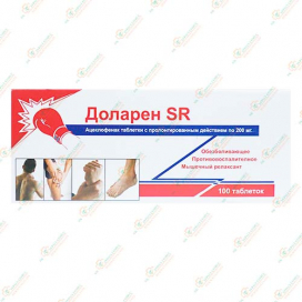 Доларен SR 200мг100таб