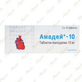 Амадей-10мг 30таб