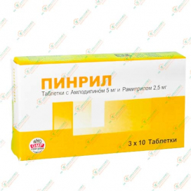 Пинрил 30таб