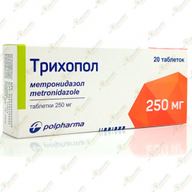 Трихопол 250мг 20таб -Польша