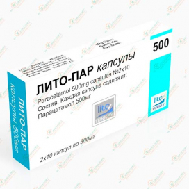 Лито-Пар 500мг 20капсул