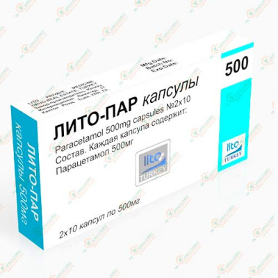 Лито-Пар 500мг 20капсул