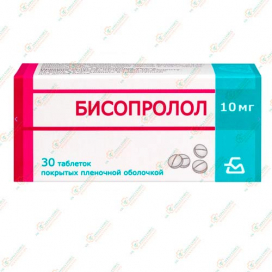 Бисопролол 10мг 30таб. Беларусь