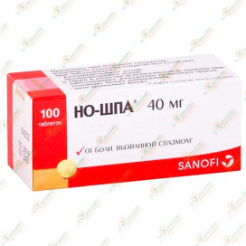 Но-Шпа 40мг/100таб -Словения