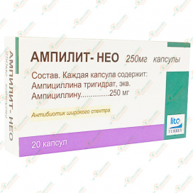 Ампилит-Нео 250мг 20капсул