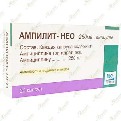 Ампилит-Нео 250мг 20капсул