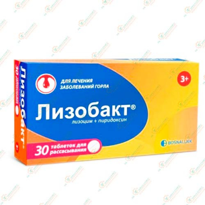 Лизобакт 30таб