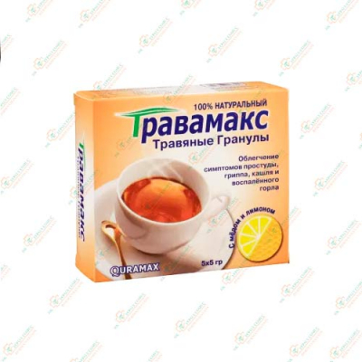 Травамакс  гранулы 5гр 5пакетов