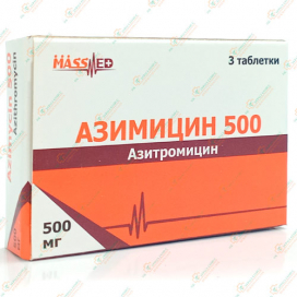 Азитромицин (Азимицин) 500мг 3таб
